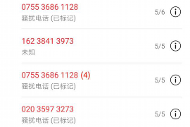 龙游要账公司更多成功案例详情